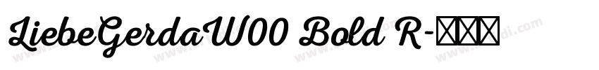 LiebeGerdaW00 Bold R字体转换